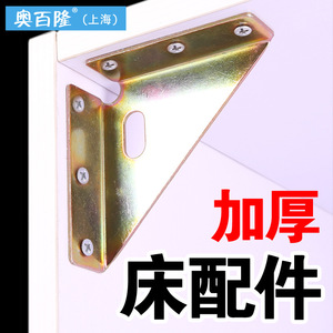 10 Piezas de Accesorios para Estructura de Cama, Soportes de Hierro Reforzados, Conectores de Ángulo Fijo de Tres Lados para Camas - Product Image 2