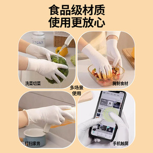 Nitrile Disposable <b>Gloves</b> Thickened Durable For Kitchen Food Handling Housework Washing Dishes Vegetables - Product Image 5