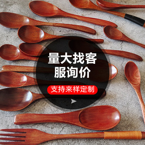 cuchara - Product Image 1