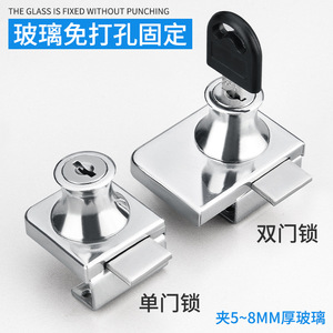 No Drill Glass <b>Cabinet</b> <b>Lock</b> Zinc Alloy Sawtooth Design Easy Installation For Display Cases Refrigerators - Product Image 5