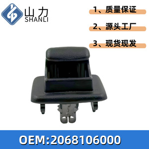 Clip para Visera Solar para Mercedes-Benz C200L E300L GLC300 OE2068106000, Montaje en Techo, Material PVC - Product Image 2