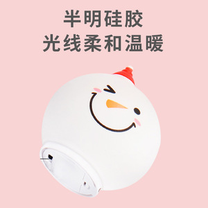 Silicone Desk Lamp Halloween Series Night <b>Light</b> <b>USB</b> <b>Rechargeable</b> LED Round Tap Control Multicolored Ambient <b>Light</b> Gift - Product Image 2