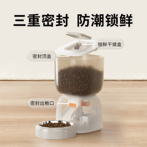 เครื่องให้อาหารสัตว์เลี้ยงอัตโนมัติ Paiwang 3L แบบสมาร์ท WiFi สำหรับสุนัขและแมว พร้อมบันทึกเสียงพูด และชามสแตนเลสแบบถอดได้ - Product Image 3