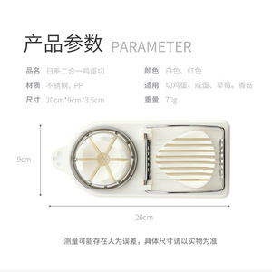 Egg Slicer 2 In 1 Egg Cutter Vegetable Slicer Multipurpose Kitchen Tool Yangjiang Origin <b>Hand</b> <b>Wash</b> Only - Product Image 2
