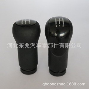 Car Gear <b>Knob</b> For Ford Black Leather Ergonomic <b>Shift</b> <b>Knob</b> DZ06 Q4-1 - Product Image 1