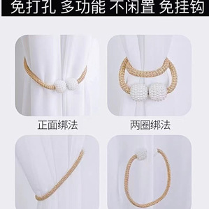 2026 Curtain Accessories Home Decoration Globularity Curtain Holders Pearl Magnetic Magnetic Ball Curtain <b>Tie</b> - Product Image 6