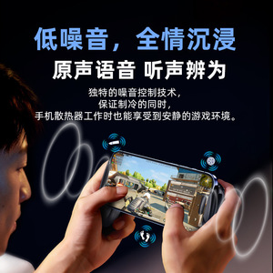 Semiconductor Cooling Grip Game <b>Controller</b> 4.7-7.2 Inch Mobile <b>Phone</b> Cooler With Type C Interface <b>For</b> Gaming - Product Image 4