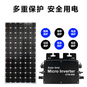 Microinversor Solar para Red Eléctrica GTB-600 600W DC AC Monofásico para Sistema de Paneles Solares - Product Image 5