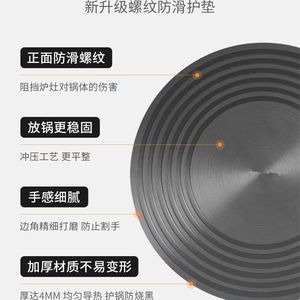Aluminum Rapid Defrosting Plate 24Cm <b>Single</b> Gas Stove Heat Conduction Plate For Thawing Equipment - Product Image 3