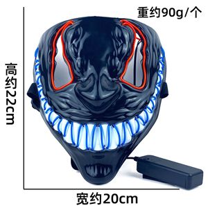 Masque fantôme d'Halloween lumineux à LED, respirant, réutilisable, écologique, en plastique, papier de soie, EVA, PC – Idéal pour les fêtes et les soirées – Grande Vente - Product Image 5