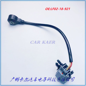 Capteur de cliquetis de moteur de voiture Kaer LF02-18-921 pour la protection du moteur automobile - Product Image 1