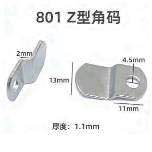 เหล็กฉากรูปตัว Z สำหรับยึดมุม 90 องศา ทำจากเหล็กกล้าคาร์บอน ใช้สำหรับเชื่อมต่ออุปกรณ์เฟอร์นิเจอร์ - Product Image 3