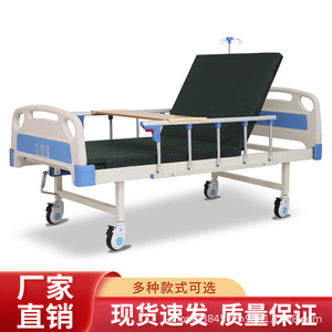 Lit médical manuel en acier laminé à froid avec manivelle pour personnes âgées et patients paralysés - Product Image 3