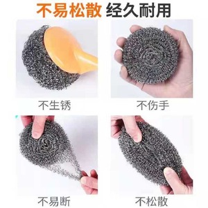 Steel Wool Cleaning Ball Stainless Steel Durable Kitchen Dishwashing Tool - Product Image 4