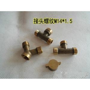 Raccord en T en cuivre à 3 voies avec tube de pulvérisation fin de 8,5 mm, filetage interne et externe pour machines de pulvérisation, prise incluse - Product Image 2