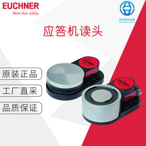 เครื่องอ่านทรานสปอนเดอร์ EUCHNER CEM ซีรีส์ ระยะการอ่านสูงสุด 8 ซม. ทำจากสแตนเลส สำหรับระบบควบคุมประตู - Product Image 5