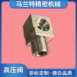 Vanne de régulation de débit MLT6003 filetée G1/4 pour systèmes hydrauliques haute pression - Product Image 5