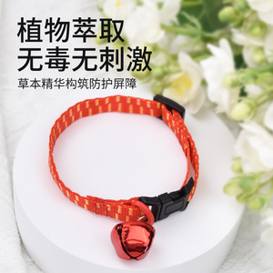 Pet Cat Collar With <b>Bell</b> Striped Polyester Adjustable For Four Seasons - Product Image 2
