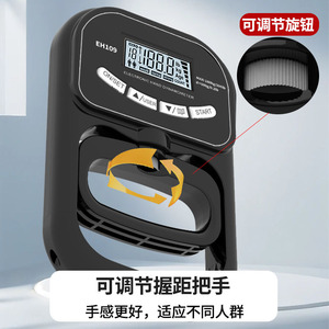 EH109 Electronic Hand Dynamometer 180kg Max Digital Grip <b>Strength</b> Tester For Adults Children Fitness <b>Training</b> - Product Image 4