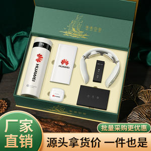 Kit de Banco de Energía Huawei, Set de Regalo para Eventos Corporativos, Recuerdos Empresariales, Personalización con Impresión Digital en Metal - Product Image 4