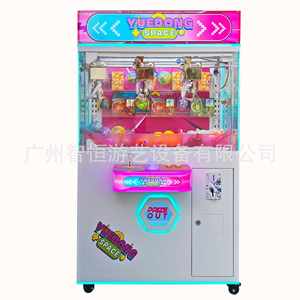 Machine à attraper les cadeaux, machine à capsules, machine à attraper les jouets, machine à attraper les poupées, jeu pour enfants, machine parent-enfant, équipement de divertissement gagnant - Product Image 2