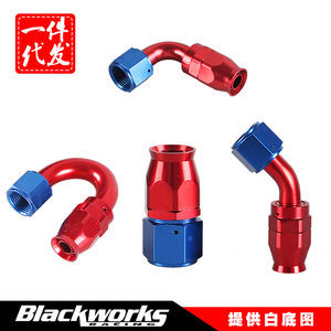 ข้อต่อระบายความร้อนน้ำมัน Blackworks รุ่น An4 An6 An8 An10 An12 ทำจากอะลูมิเนียม สำหรับการดัดแปลงและอัปเกรด - Product Image 1