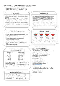 Vente en gros de nourriture sèche pour chiens adultes saveur agneau 10kg/20kg de marque privée ODM de nourriture séchée pour chiens - Product Image 3