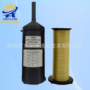 Bobine de câble à fibre optique en Kevlar 3 km, monobrin, pour transmission d'images FPV de drones, équipement sans pilote, communication extérieure - Product Image 2