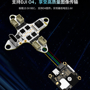 Flywoo GOKU F405 HD 1S 5A AIOV2 Flight Controller With ELRS Onboard For <b>Mini</b> Drones - Product Image 5
