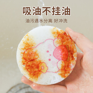 Éponge à vaisselle ronde en coton et pulpe de bois, pour nettoyer les casseroles et les poêles - Product Image 3