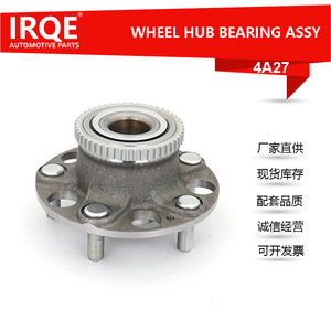 IRQE-4A27 <b>Wheel</b> Hub Assembly 30mm Inner Diameter For Nissan HUB188-6ABS <b>Replacement</b> Part - Product Image 5