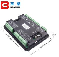 DC92D DC92D MKII AMF Générateur Diesel Démarrage Automatique Panneau de Commande LCD Surveillance CAN Interface Plc Genset Contrôleur Module