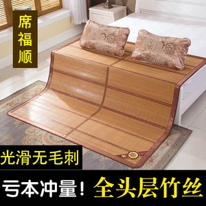 Bamboo Cooling Mat 1.35m Double-Sided Folding Home Use Summer <b>Bed</b> Protection <b>Pad</b> - Product Image 3