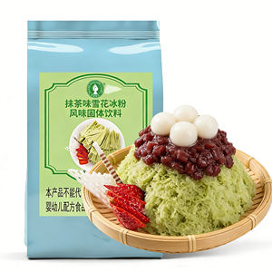 Polvo de Hielo con Textura Crujiente de Nuez para Helados de Lujo, Calidad Consistente, Sabor Duradero, el Mejor Polvo de Hielo con Sabor a Frutas - Product Image 1