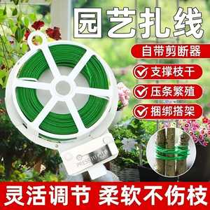 Gardening Cable Ties With Built In <b>Cutter</b> Plastic Coated Iron Wire For Plant Binding And Fixing Diy Use - Product Image 5
