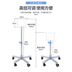 Stainless Steel Sharps Container Rack Adjustable Height With Wheels For Medical Use - Product Image 1
