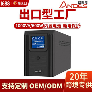 Andes Ups Power Supply 1000VA 600W Line Interactive For Computer Networking - Product Image 3