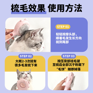 Pet Grooming <b>Brush</b> For Cats With <b>Rounded</b> Design Hair Removal Mitts ABS Material Black And Cream Color - Product Image 5