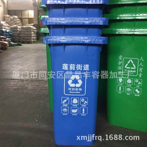 Fabricamos y vendemos contenedores de basura clasificados de cuatro colores, montados en remolques, de 100L y 120L, en Quanzhou. Nuestro basurero exterior - Product Image 5