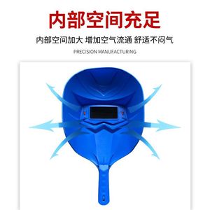 Oval Plastic Handheld <b>Welding</b> <b>Helmet</b> Half View Impact Resistant Lightweight Shandong Made Part 2323 - Product Image 4