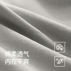 <span class=keywords><strong>Sous</strong></span>-vêtements de <span class=keywords><strong>sport</strong></span> pour hommes, caleçons de <span class=keywords><strong>sport</strong></span> en coton doux respirant en maille de <span class=keywords><strong>sport</strong></span> d'été, grande taille, section à coins plats, quatre coins - Product Image 6