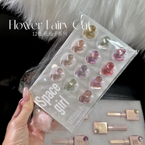 Kit de 12 Gels Ongles Effet Œil de Chat Clair de Lune – Nouvelle Collection 2026 – Gel UV/LED Non Toxique pour Salon – Flacon de Gel UV Tendance - Product Image 2