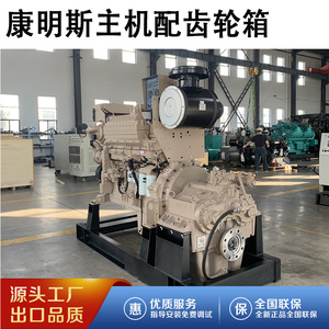   Moteur marin 400 kW 690 ch 1500 tr/min avec boîte de vitesses avant pour système de propulsion de bateau - Product Image 3