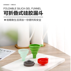 Silicone Extendable Mini Portable Folding Oil Funnel Green Food Grade Material Kitchen Gadget - Product Image 2