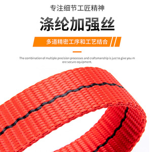 Camnal Safety <b>Belt</b> Double Hook Polyester Rope High Altitude <b>Work</b> Protection - Product Image 4