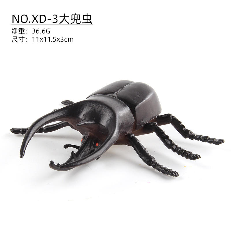 Cosmophius XD-3 36,6G