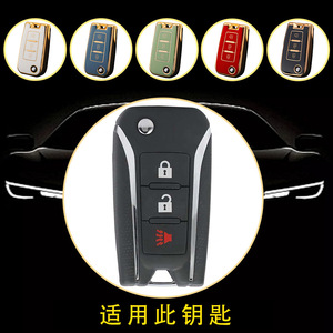 Huanyue ที่หุ้มกุญแจรถยนต์เหมาะสำหรับ Dongfeng venucia ที่หุ้มกุญแจป้องกัน T90 D60 T70ขายส่ง - Product Image 3