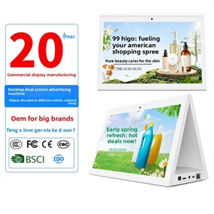 จอ LCD ความละเอียดสูงสีขาวแบบสองหน้าจอขนาด 101 นิ้ว สำหรับตั้งโต๊ะ/เคาน์เตอร์ ใช้สำหรับสั่งอาหารในงานจัดเลี้ยง งานราชการ ระบบสัมผัสแบบออลอินวัน - Product Image 2