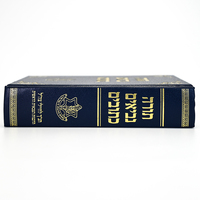 Carnet de prières hébraïques miniature en cuir rigide personnalisé, reliure parfaite, carton gaufré, service d'impression offset sur papier