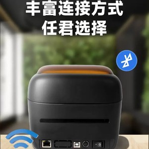 เครื่องพิมพ์ความร้อน J L Technology JVR910 ขนาด 48 มม. 52 มม. 56 มม. 64 มม. 68 มม. 76 มม. 80 มม. 108 มม. สำหรับพิมพ์ฉลาก พร้อมรองรับการเชื่อมต่อเครือข่าย - Product Image 3